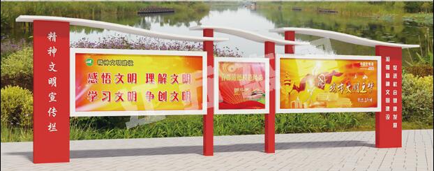 衢州宣传栏、公告栏